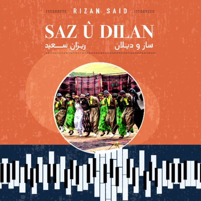 SAID, RIZAN | SAZ U DILAN | VINYL RECORD (LP)