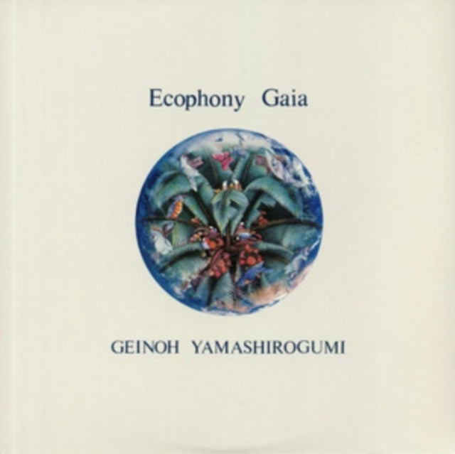 GEINOH YAMASHIROGUMI | ECOPHONY GAIA | VINYL RECORD (LP)