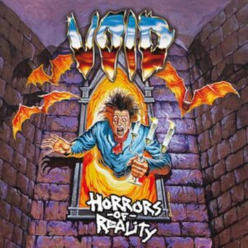 HORRORS OF REALITY (OPAQUE ORANGE WITH PURPLE & WHITE SPLATTER VINYL) | VINYL RECORD (LP)