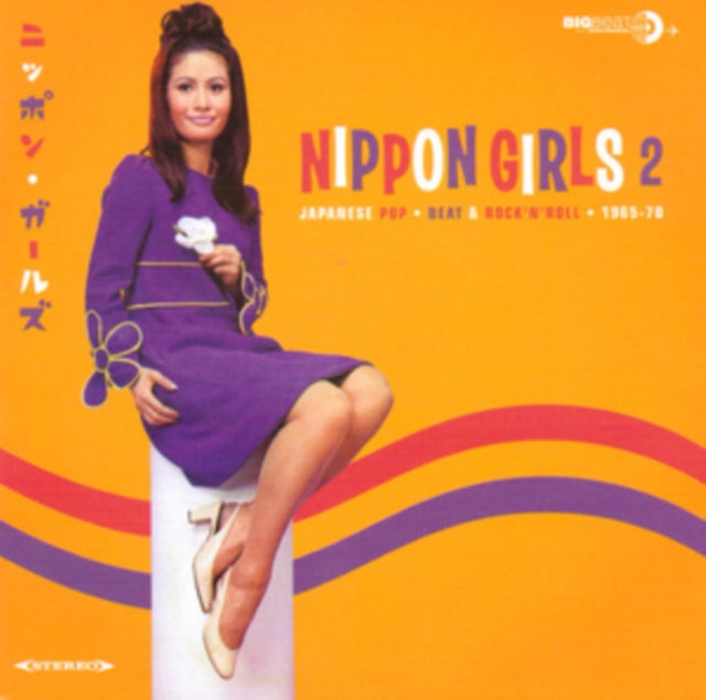 VARIOUS ARTISTS | NIPPON GIRLS 2: JAPANESE POP BEAT & ROCK N ROLL / VAR | VINYL RECORD (LP)
