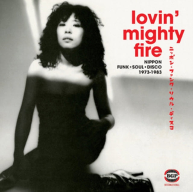 VARIOUS ARTISTS | LOVIN MIGHTY FIRE: NIPPON FUNK SOUL DISCO 1973-1983 | VINYL RECORD (LP)
