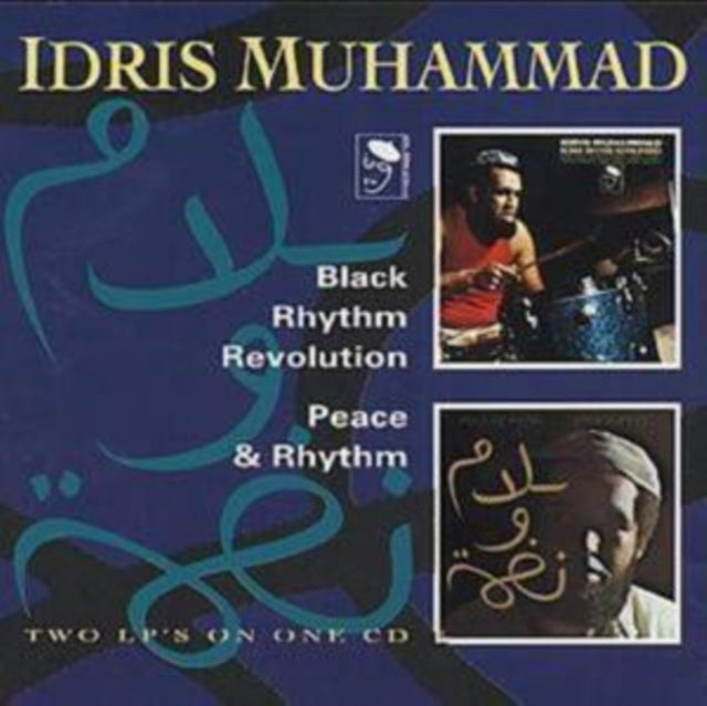 MUHAMMAD, IDRIS | BLACK RHYTHM REVOLUTION/PEACE & RHYTHM | CD