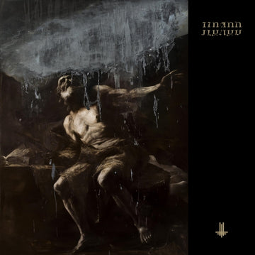 BEHEMOTH | I LOVED YOU AT YOUR DARKEST | VINYL RECORD (LP)