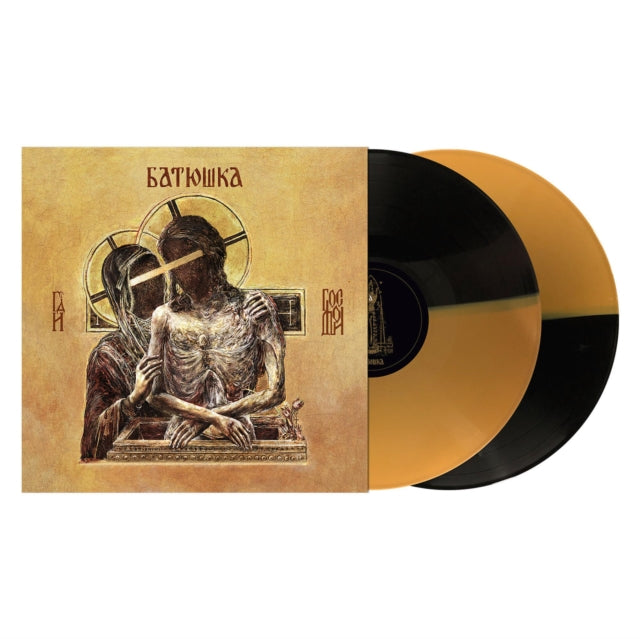 BATUSHKA | HOSPODI | VINYL RECORD (LP)