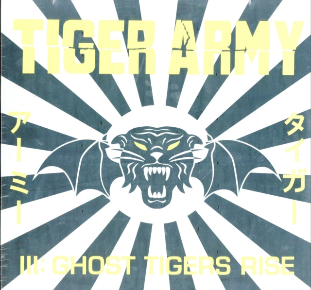 TIGER ARMY | TIGER ARMY III: GHOST TIGERS RISE | VINYL RECORD (LP)