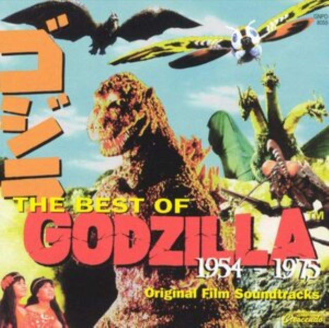 UNKNOWN | BEST OF GODZILLA 1955 1974 | VINYL RECORD (LP)