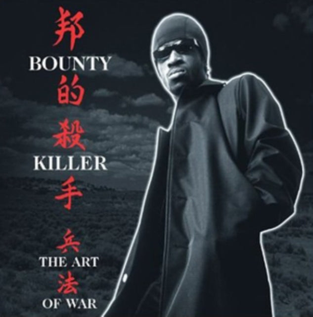 BOUNTY KILLER | ART OF WAR | VINYL RECORD (LP)
