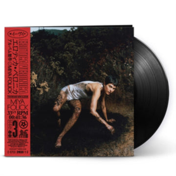 EROTICA VERONICA | VINYL RECORD (LP)