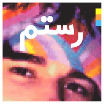 ROSTAM | HALF-LIGHT | VINYL RECORD (LP)