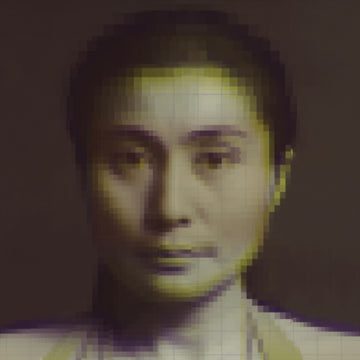ONO, YOKO TRIBUTE | OCEAN CHILD: SONGS OF YOKO ONO | VINYL RECORD (LP)