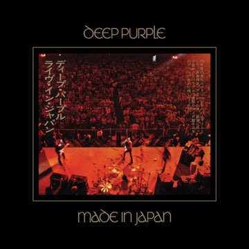 MADE IN JAPAN (STEVE WILSON MIX) (10LP/SUPER DELUXE) | VINYL RECORD (LP)