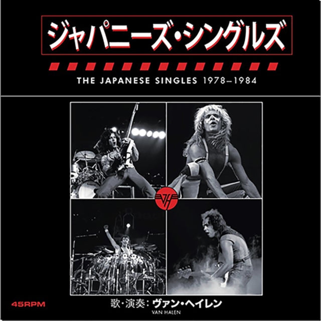 VAN HALEN | JAPANESE SINGLES 1978-1984 (13-7INCH/RED VINYL) | 7IN VINYL