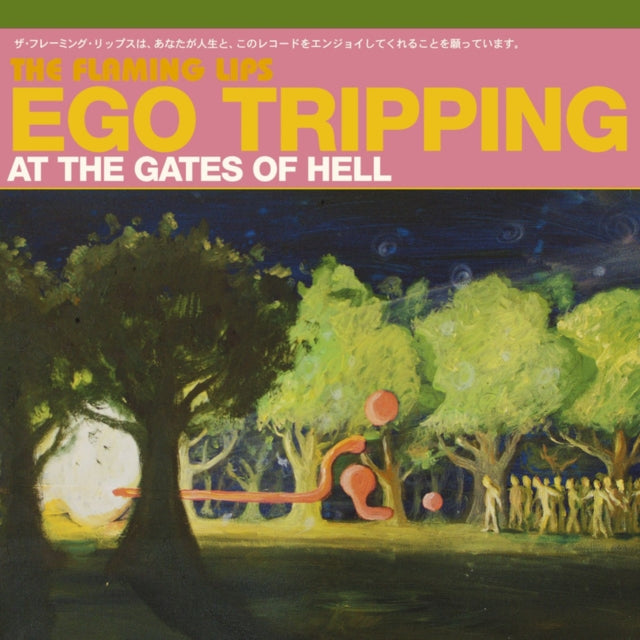 FLAMING LIPS | EGO TRIPPING AT THE GATES OF HELL | VINYL RECORD (LP)