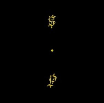 SHABAZZ PALACES | BLACK UP | VINYL RECORD (LP)