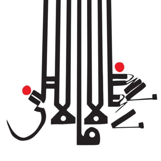 SHABAZZ PALACES | LESE MAJESTY | VINYL RECORD (LP)