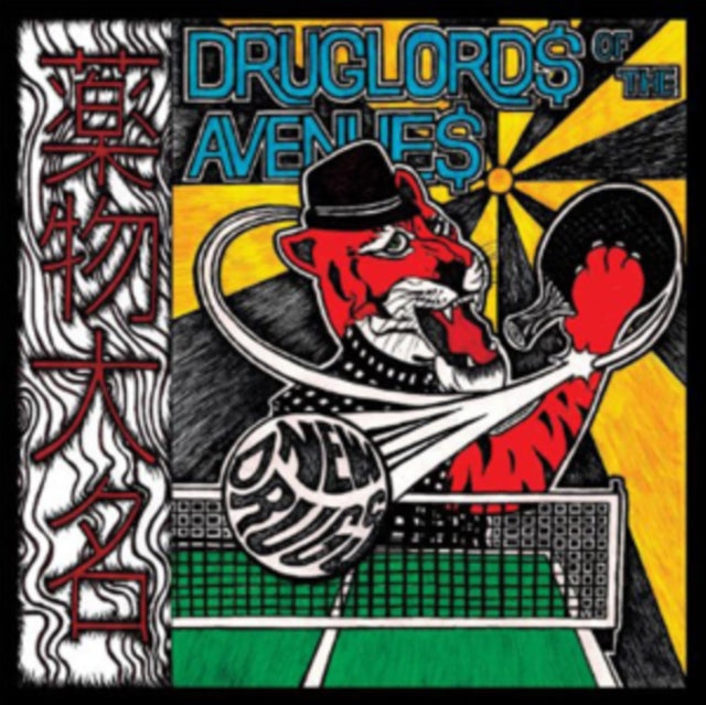 DRUGLORDS OF THE AVENUES | NEW DRUGS | VINYL RECORD (LP)