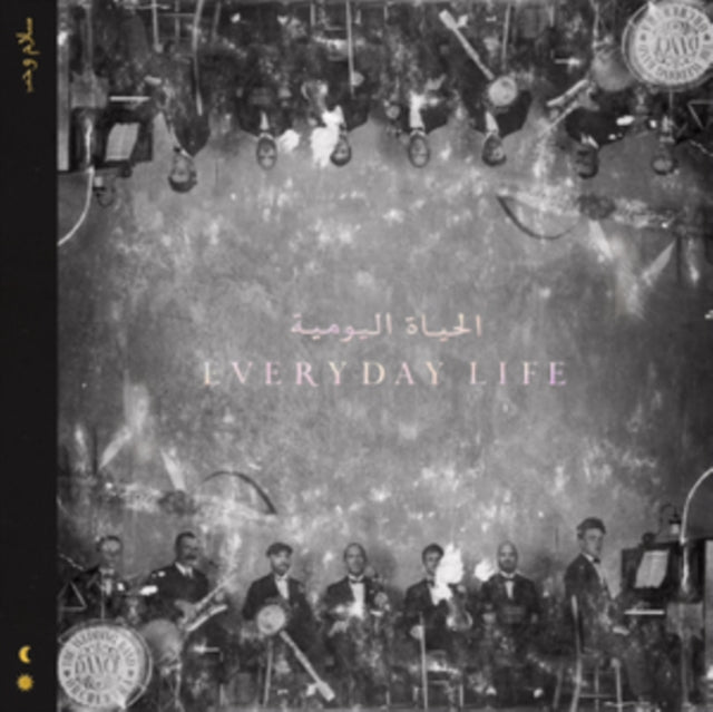 COLDPLAY | EVERYDAY LIFE (2LP/180G) | VINYL RECORD (LP)