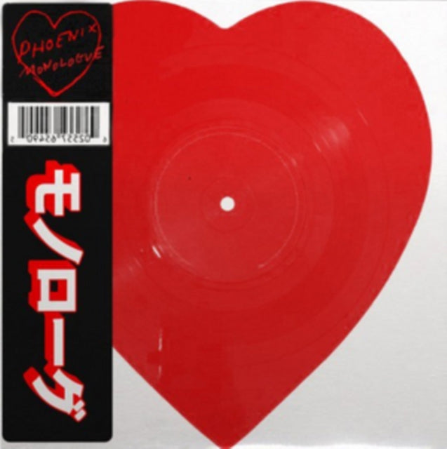 PHOENIX | MONOLOGUE | 7IN VINYL
