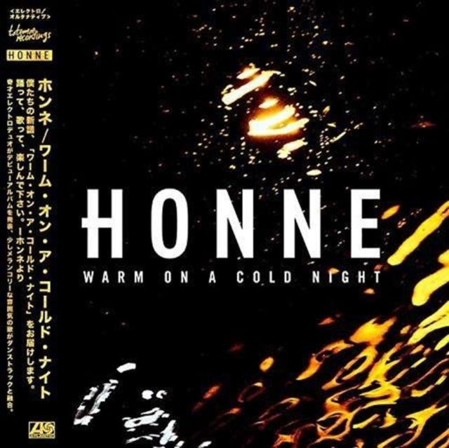 HONNE | WARM ON A COLD NIGHT | VINYL RECORD (LP)