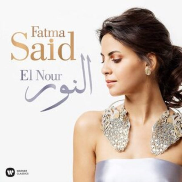 FATMA SAID | EL NOUR (IMPORT) | VINYL RECORD (LP)
