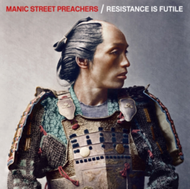 UNKNOWN | RESISTANCE IS FUTILE | VINYL RECORD (LP)