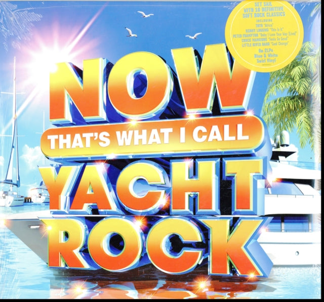 VARIOUS ARTISTS | NOW YACHT ROCK (BLUE & WHITE SWIRL VINYL) | VINYL RECORD (LP)