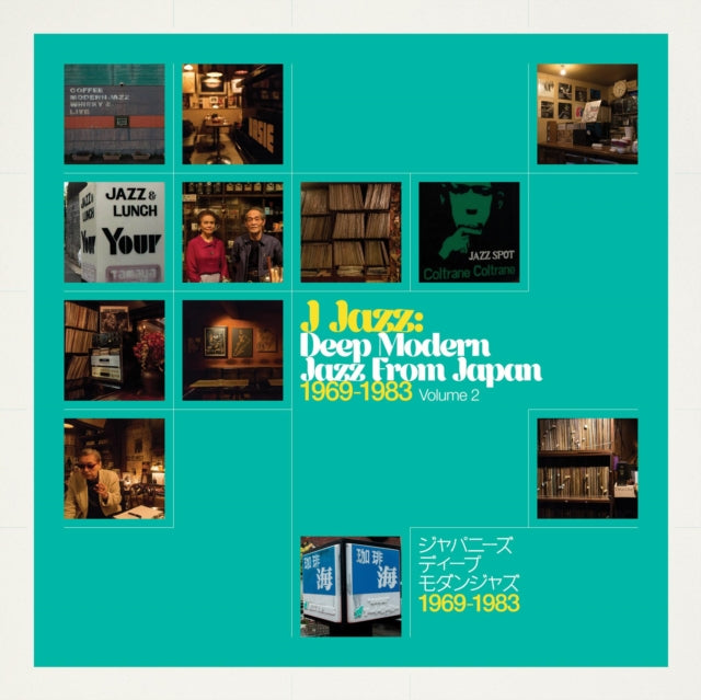 VARIOUS ARTISTS | J JAZZ VOLUME 2 â€“ DEEP MODERN JAZZ FROM JAPAN 1969 â€“ 1983 | VINYL RECORD (LP)