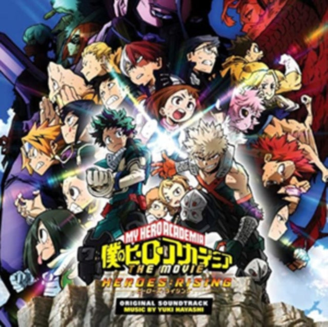 HAYASHI, YUKI | MY HERO ACADEMIA: HEROES RISING (TRANSLUCENT CLEAR W/ RAINBOW SPLATTER VINYL/2LP) | VINYL RECORD (LP)