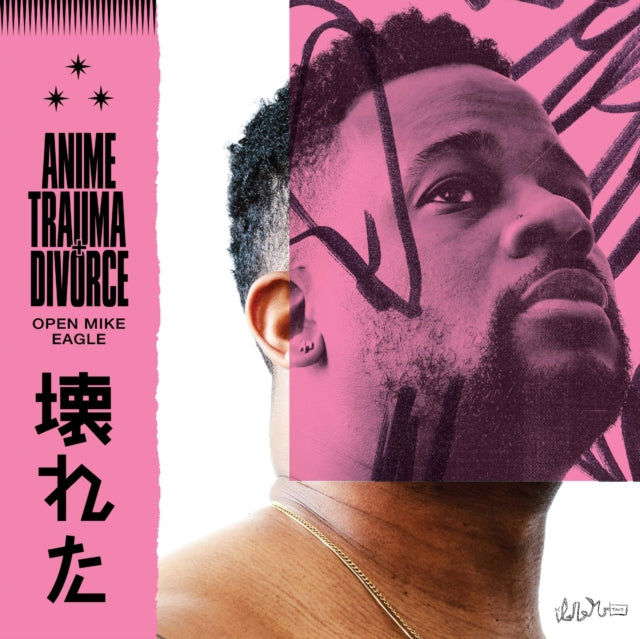 OPEN MIKE EAGLE | ANIME,TRAUMA & DIVORCE | VINYL RECORD (LP)