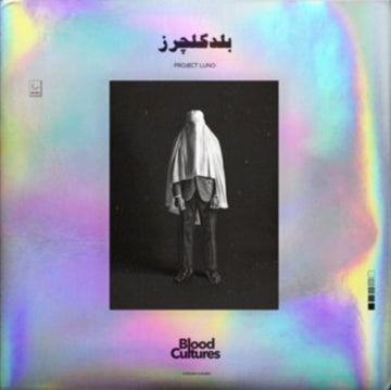 LUNO | VINYL RECORD (LP)