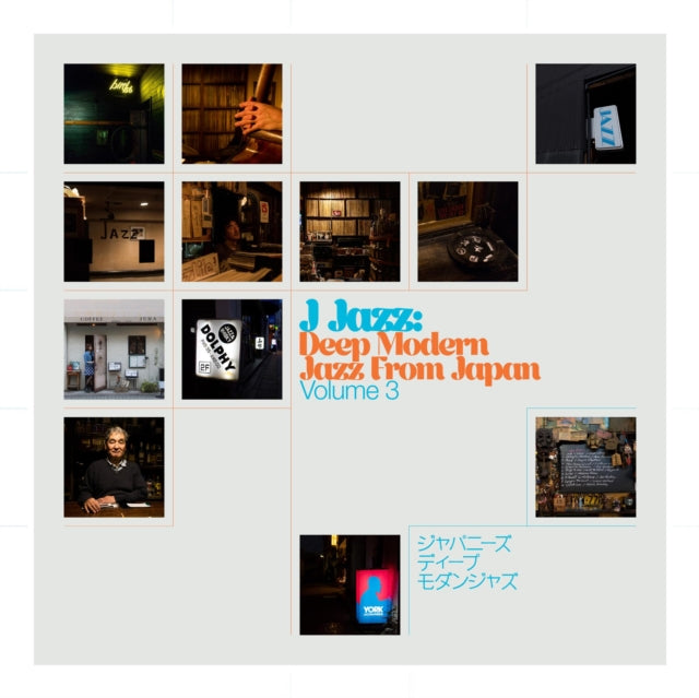 VARIOUS ARTISTS | J JAZZ VOLUME 3: DEEP MODERN JAZZ FROM JAPAN | VINYL RECORD (LP)