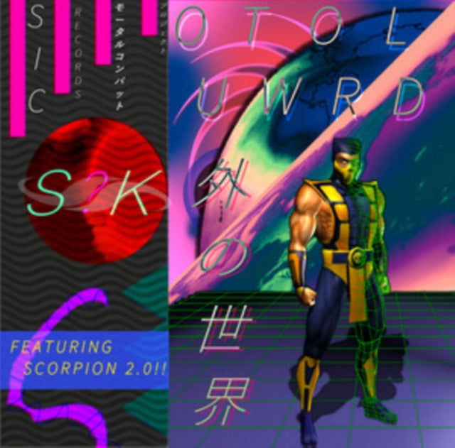 S?K | OUTWORLD | VINYL RECORD (LP)