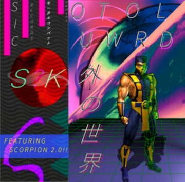 S?K | OUTWORLD | VINYL RECORD (LP)