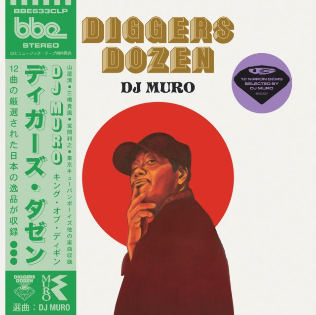 MURO | DIGGERS DOZEN - DJ MURO (2LP) | VINYL RECORD (LP)