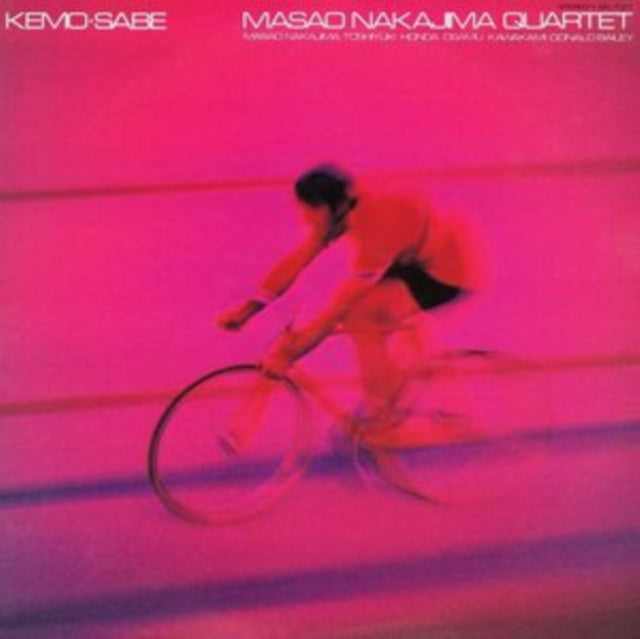 NAKAJIMA, MASAO QUARTET | KEMO-SABE | VINYL RECORD (LP)