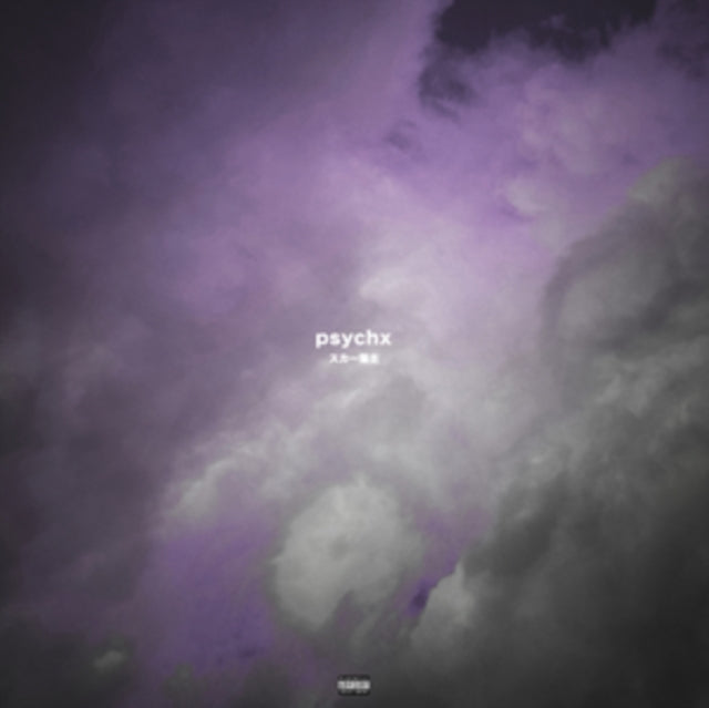 KORDHELL | PSYCHX | VINYL RECORD (LP)