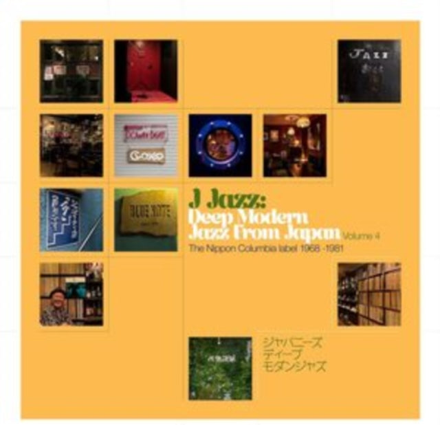VARIOUS ARTISTS | J JAZZ VOL. 4: DEEP MODERN JAZZ FROM JAPAN - THE NIPPON COLUMBIA LABEL 1968 -1981 (3LP) | VINYL RECORD (LP)
