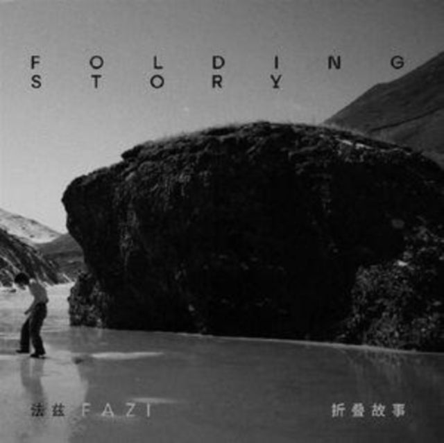 FAZI | FOLDING STORY | VINYL RECORD (LP)