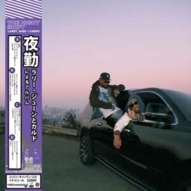 LARRY JUNE & CARDO | NIGHT SHIFT | VINYL RECORD (LP)