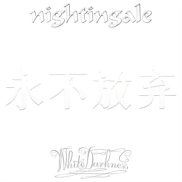 WHITE DARKNESS (RE-ISSUE) (WHITE VINYL) | VINYL RECORD (LP)