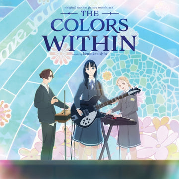 COLORS WITHIN (OST) | VINYL RECORD (LP)