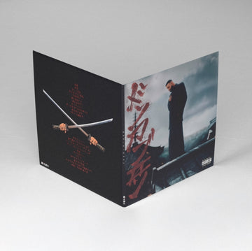 DON KBRN (2LP/YAKUZA EDITION) | VINYL RECORD (LP)