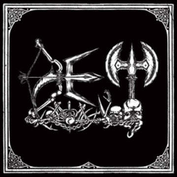 DESTRUCTIVE ELITE TERROR | VINYL RECORD (LP)