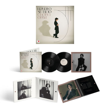 CHOPIN ORBIT (2LP/140G) | VINYL RECORD (LP)