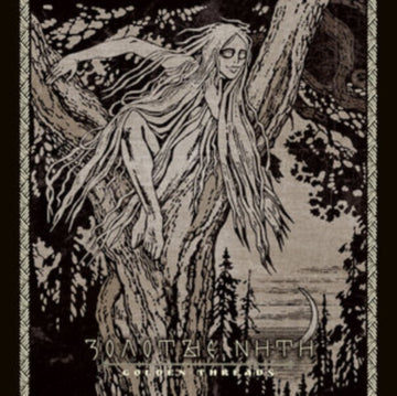 YAR, SIVYJ | GOLDEN THREADS | VINYL RECORD (LP)