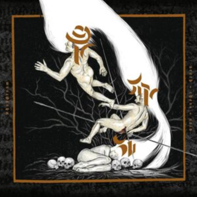 AKOUPHENOM | DEATH-CHAOS-VOID | VINYL RECORD (LP)