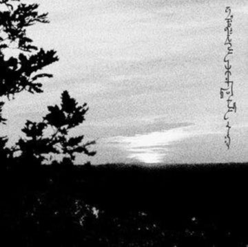 SUMADDEJJA CAVVAJ (GREEN VINYL) | VINYL RECORD (LP)