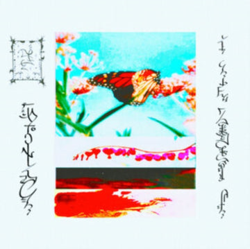 LACT'EBEN | VINYL RECORD (LP)