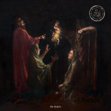 SHIR HASHIRIM (COLORED VINYL) | VINYL RECORD (LP)