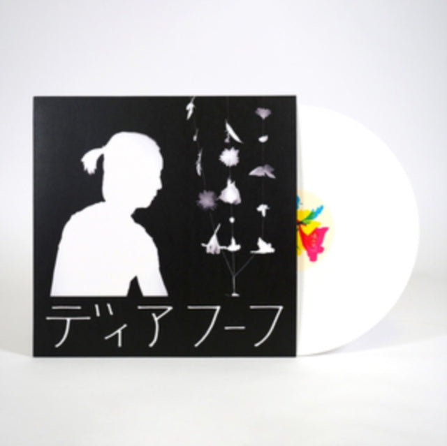 DEERHOOF | MIRACLE-LEVEL (WHITE VINYL) | VINYL RECORD (LP)